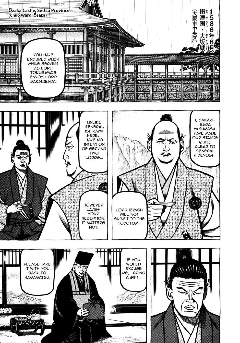 Hyougemono Chapter 43 page 3 - Chapter 43: Hole of Simplicity