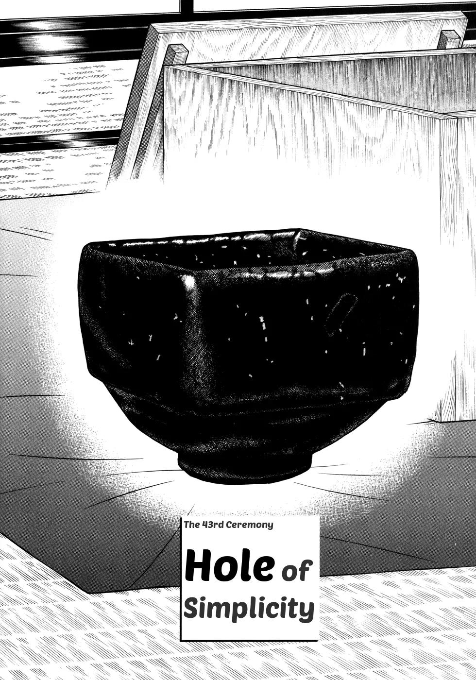 Hyougemono Chapter 43 page 4 - Chapter 43: Hole of Simplicity