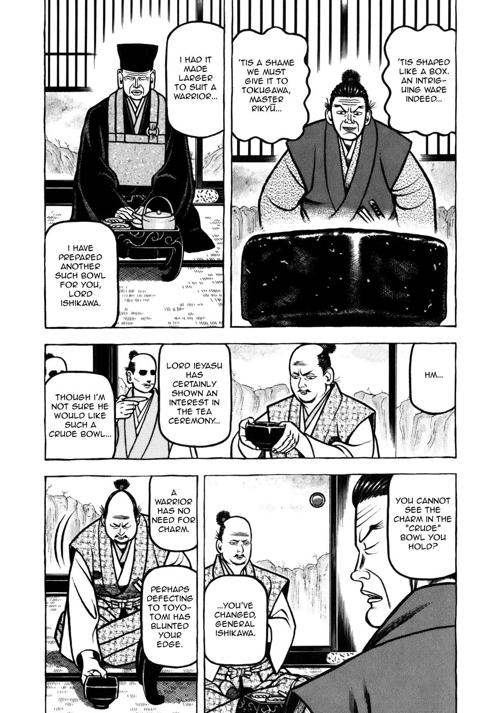 Hyougemono Chapter 43 page 5 - Chapter 43: Hole of Simplicity