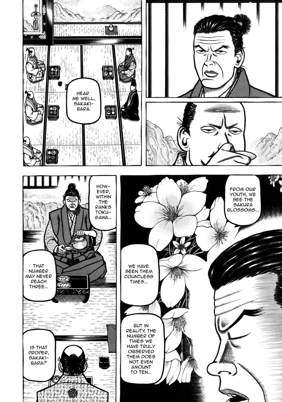 Hyougemono Chapter 43 page 6 - Chapter 43: Hole of Simplicity