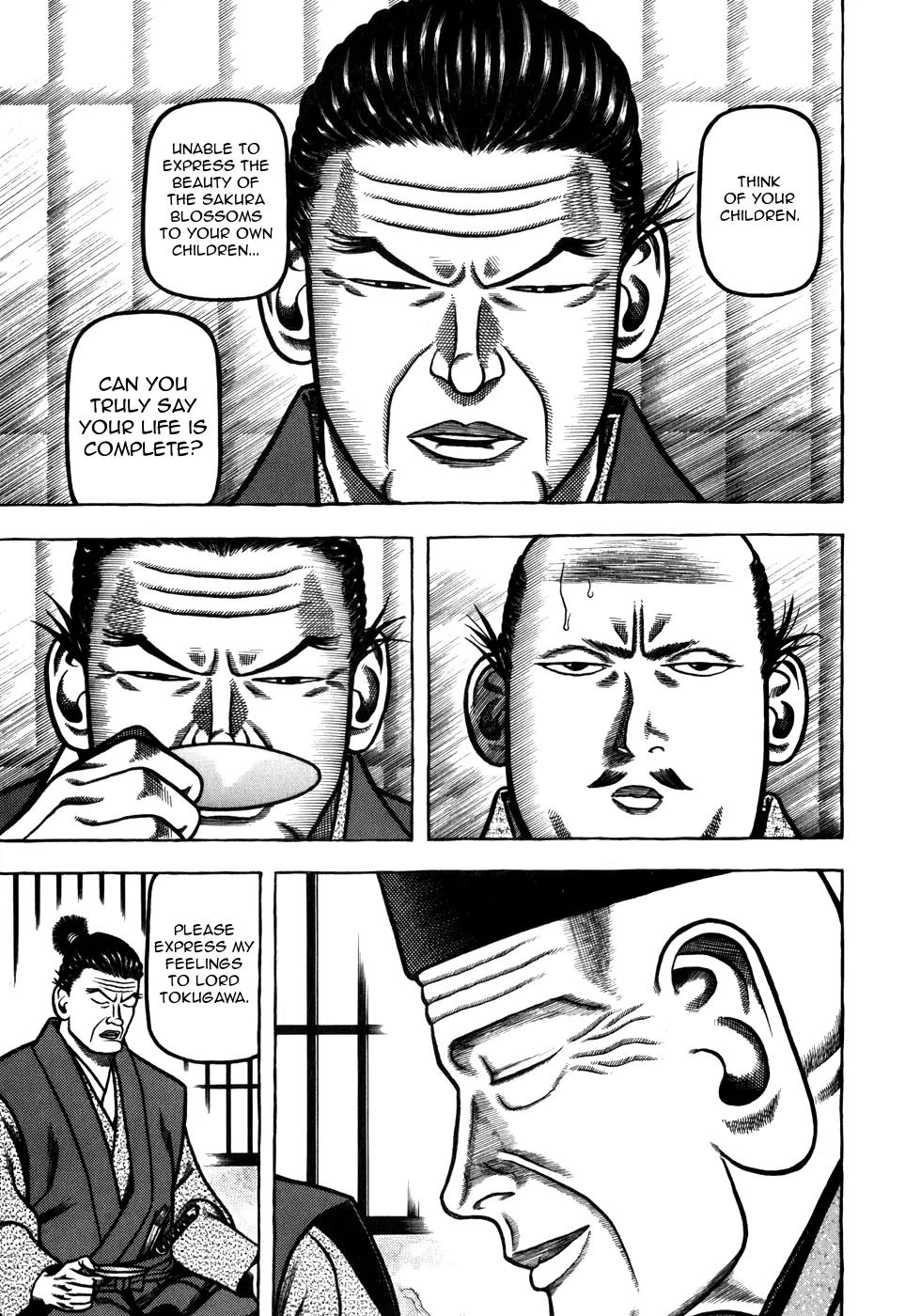 Hyougemono Chapter 43 page 7 - Chapter 43: Hole of Simplicity