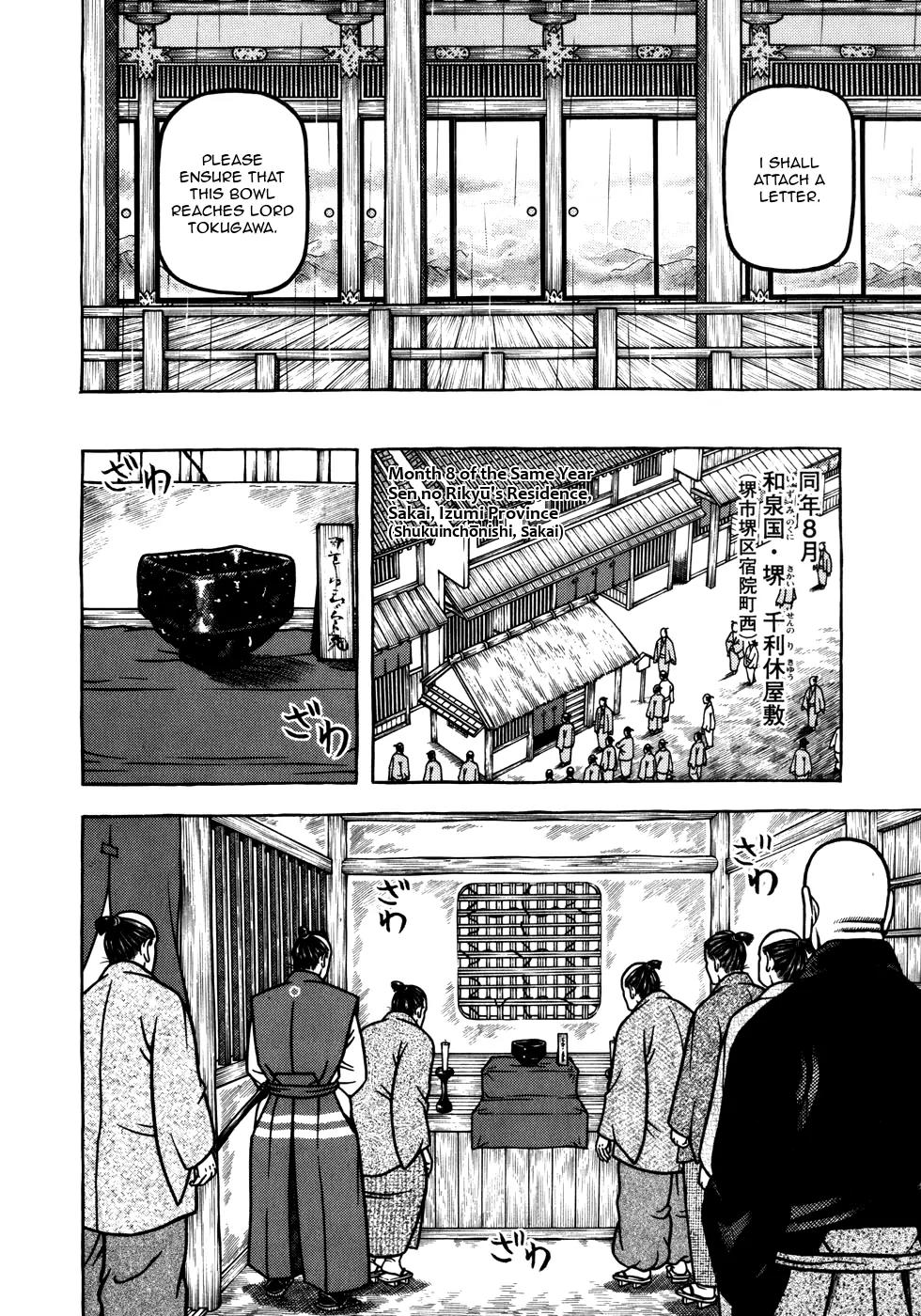 Hyougemono Chapter 43 page 8 - Chapter 43: Hole of Simplicity