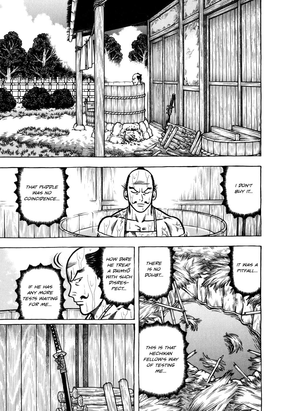 Hyougemono Chapter 44 page 1 - Chapter 44: Relax