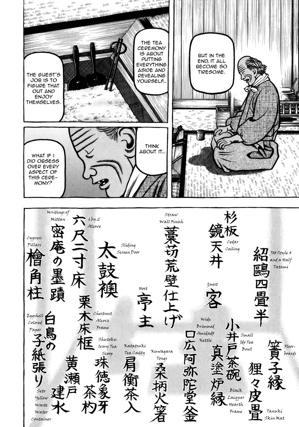 Hyougemono Chapter 44 page 14 - Chapter 44: Relax
