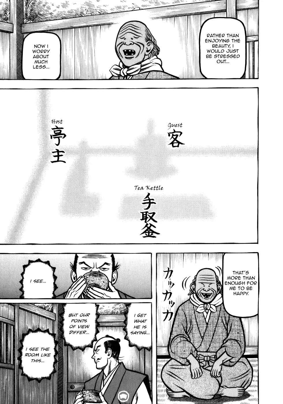 Hyougemono Chapter 44 page 15 - Chapter 44: Relax