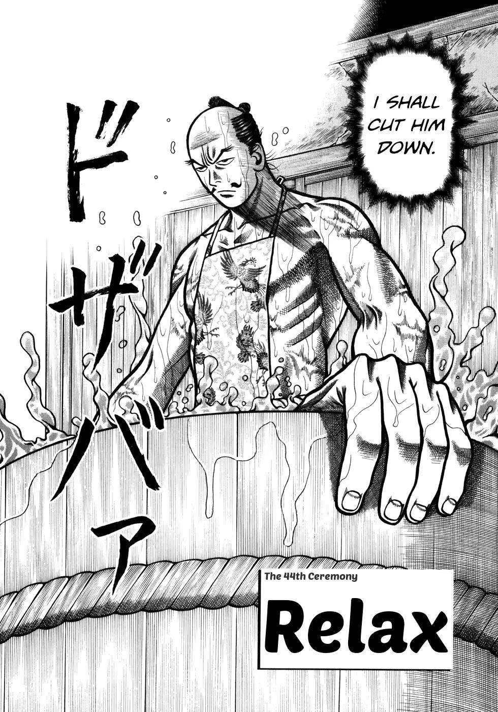 Hyougemono Chapter 44 page 2 - Chapter 44: Relax