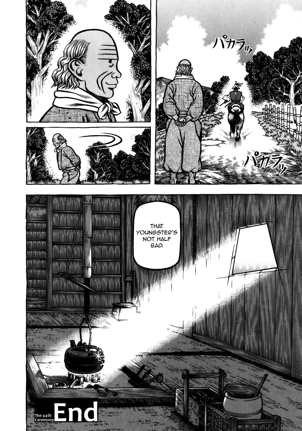 Hyougemono Chapter 44 page 20 - Chapter 44: Relax