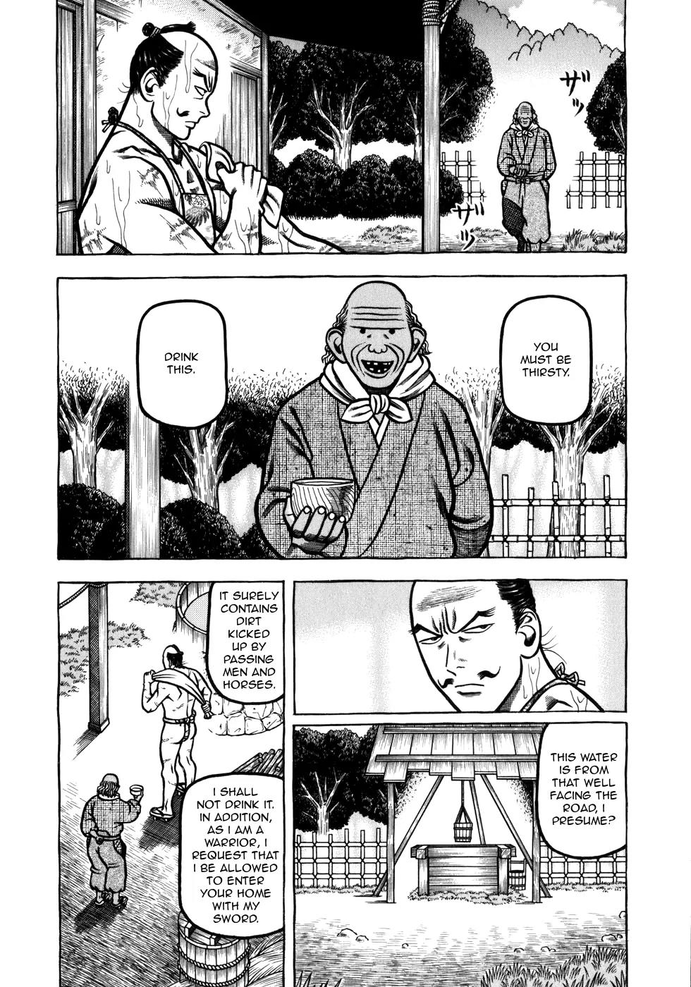 Hyougemono Chapter 44 page 3 - Chapter 44: Relax