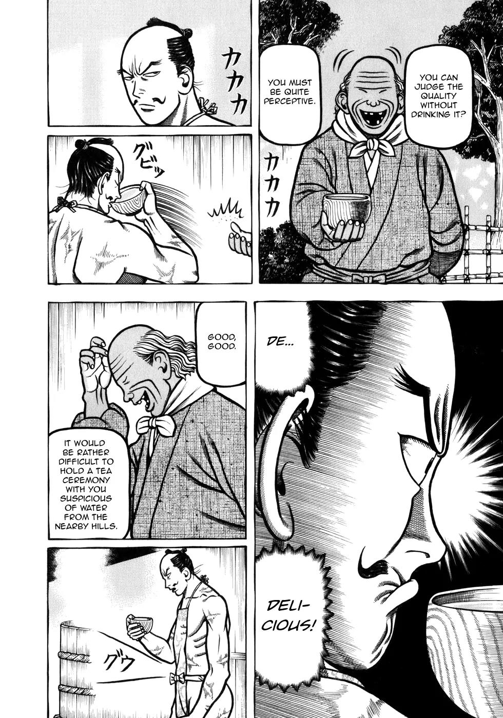Hyougemono Chapter 44 page 4 - Chapter 44: Relax