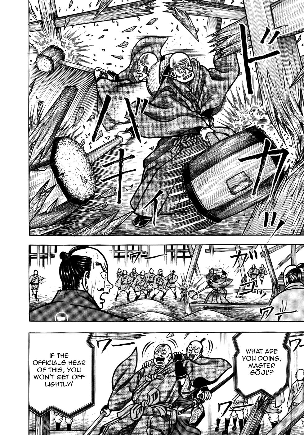 Hyougemono Chapter 45 page 12 - Chapter 45: Fool on the Hill
