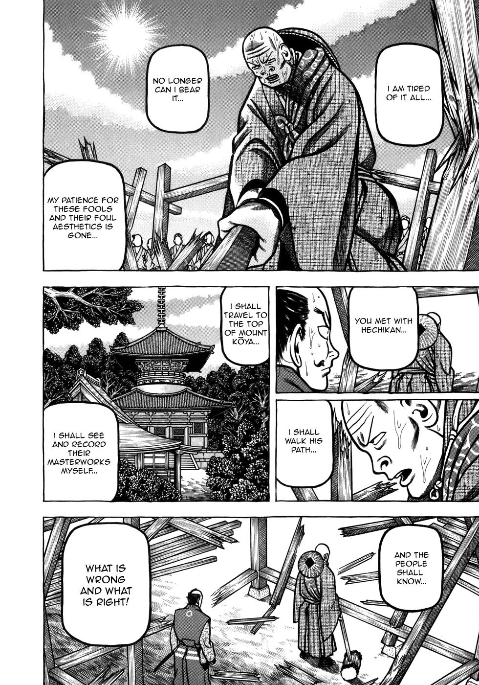 Hyougemono Chapter 45 page 14 - Chapter 45: Fool on the Hill