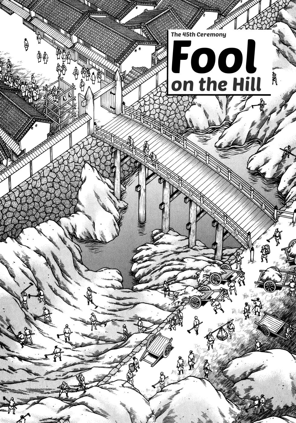 Hyougemono Chapter 45 page 2 - Chapter 45: Fool on the Hill