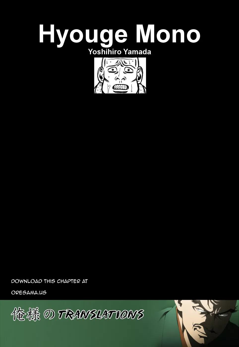 Hyougemono Chapter 45 page 21 - Chapter 45: Fool on the Hill