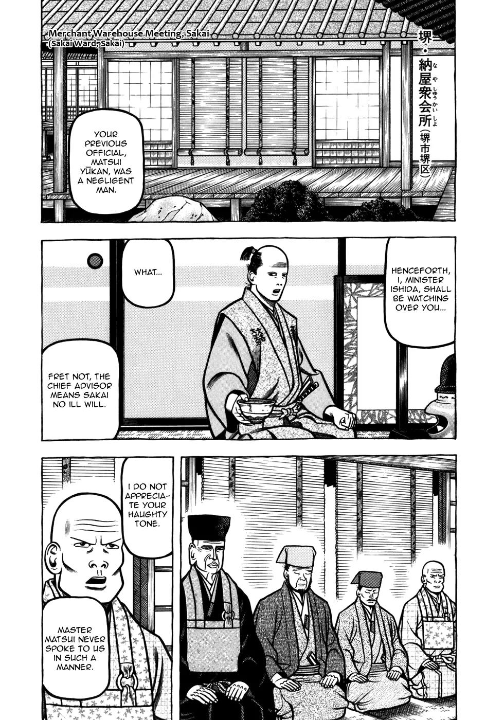 Hyougemono Chapter 45 page 3 - Chapter 45: Fool on the Hill