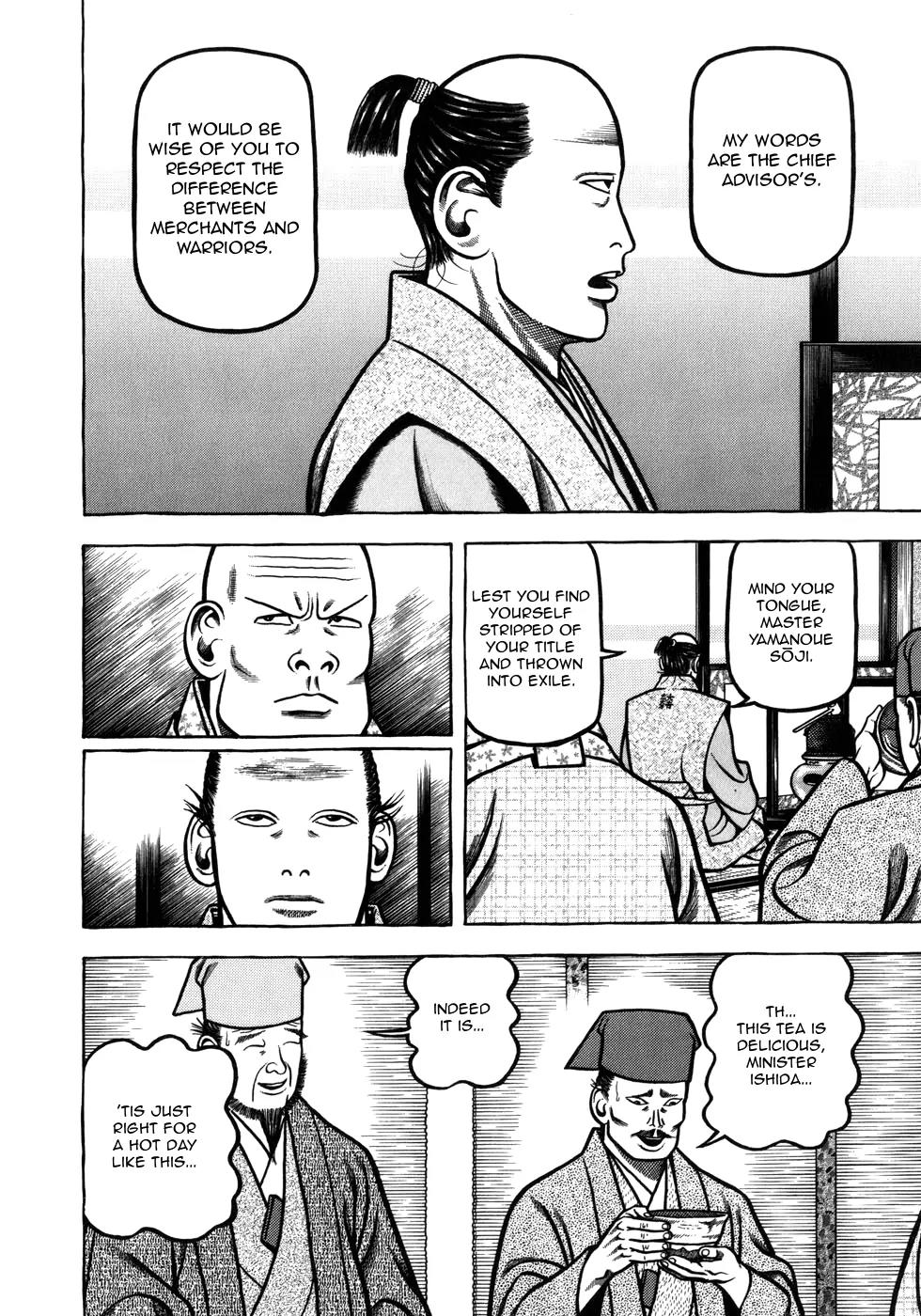 Hyougemono Chapter 45 page 4 - Chapter 45: Fool on the Hill