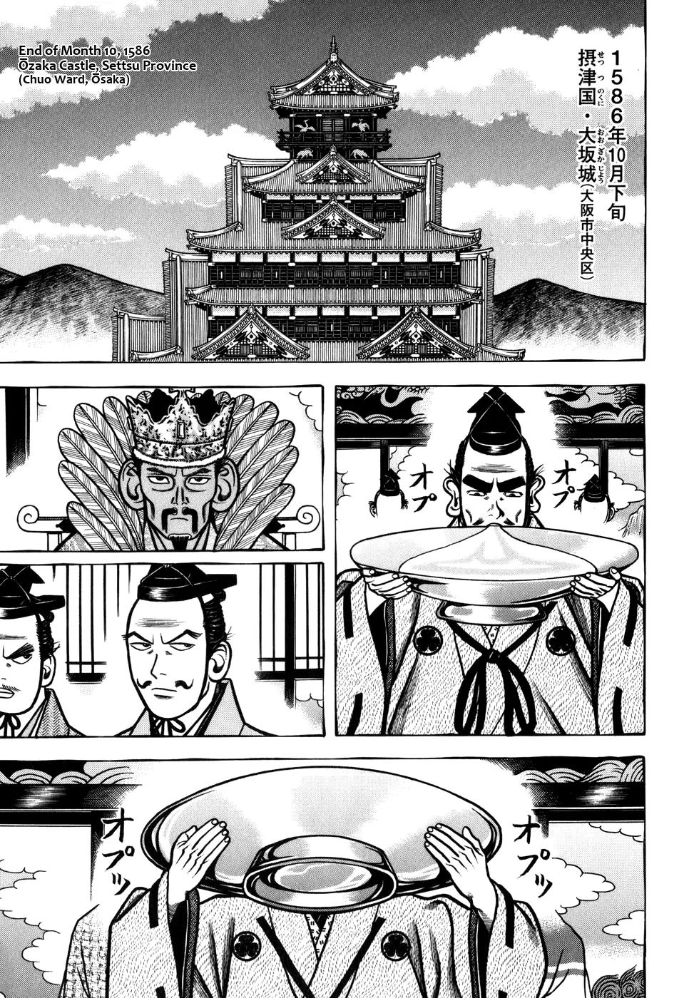 Hyougemono Chapter 46 page 1 - Chapter 46: First Love