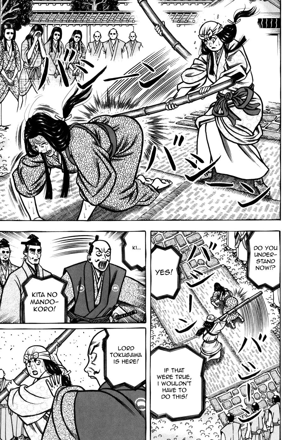 Hyougemono Chapter 46 page 12 - Chapter 46: First Love