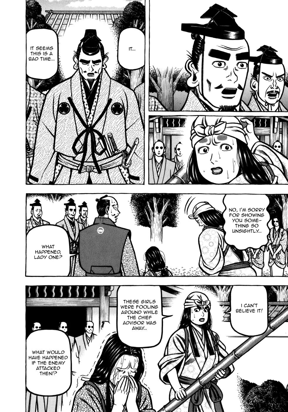 Hyougemono Chapter 46 page 13 - Chapter 46: First Love