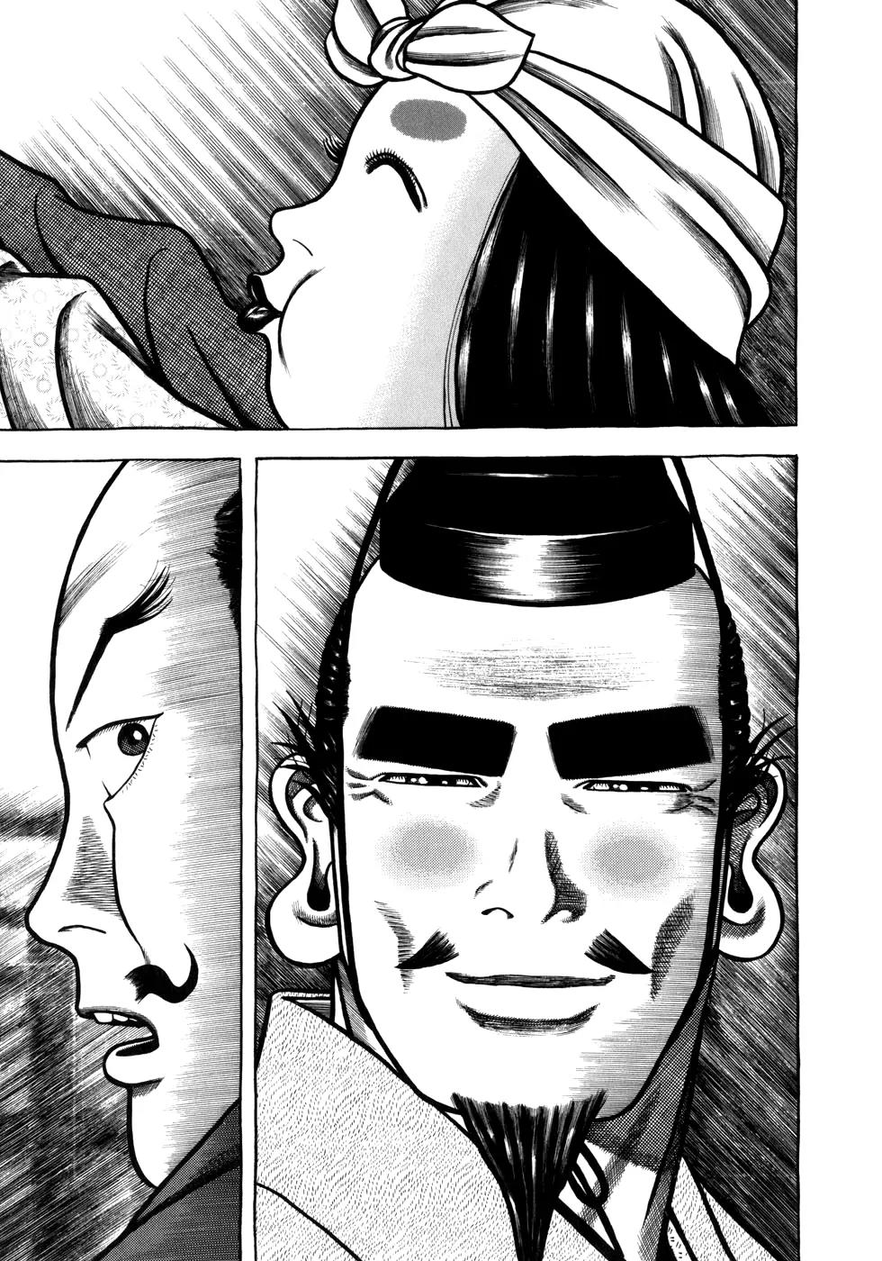 Hyougemono Chapter 46 page 16 - Chapter 46: First Love