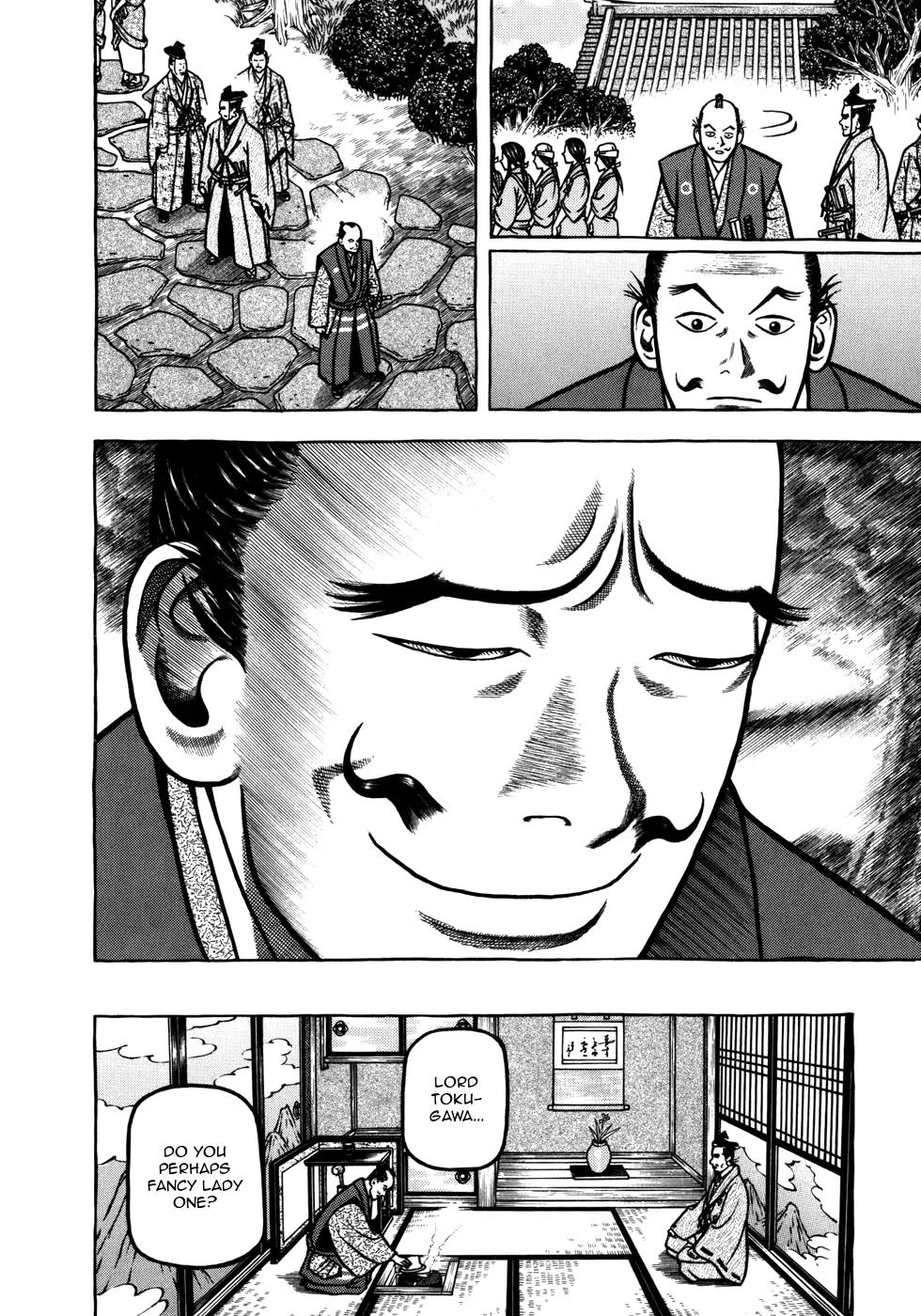 Hyougemono Chapter 46 page 17 - Chapter 46: First Love
