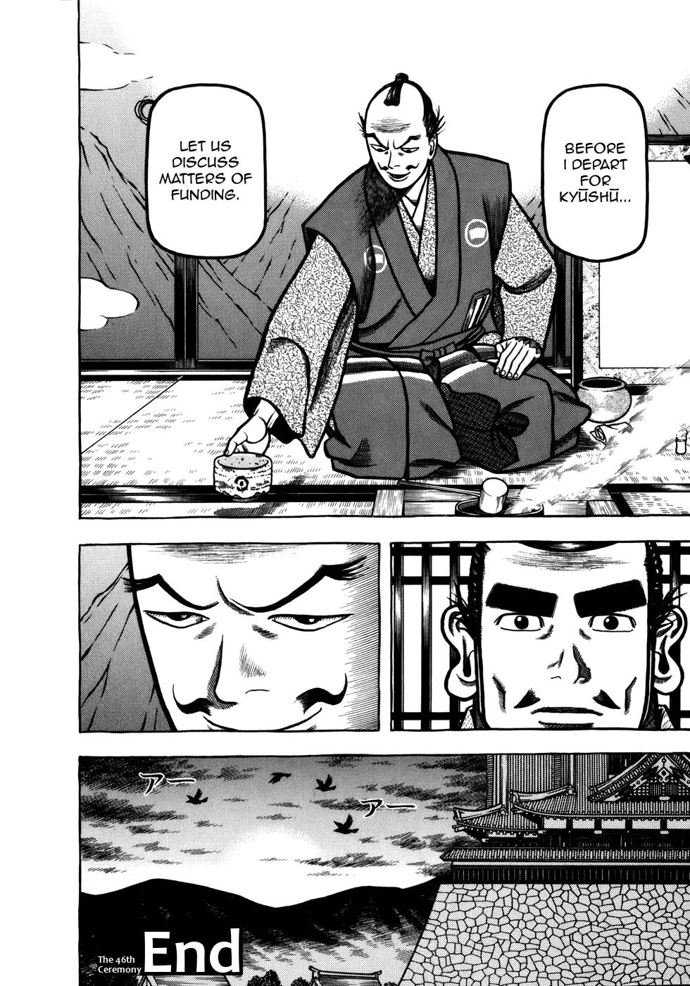 Hyougemono Chapter 46 page 19 - Chapter 46: First Love