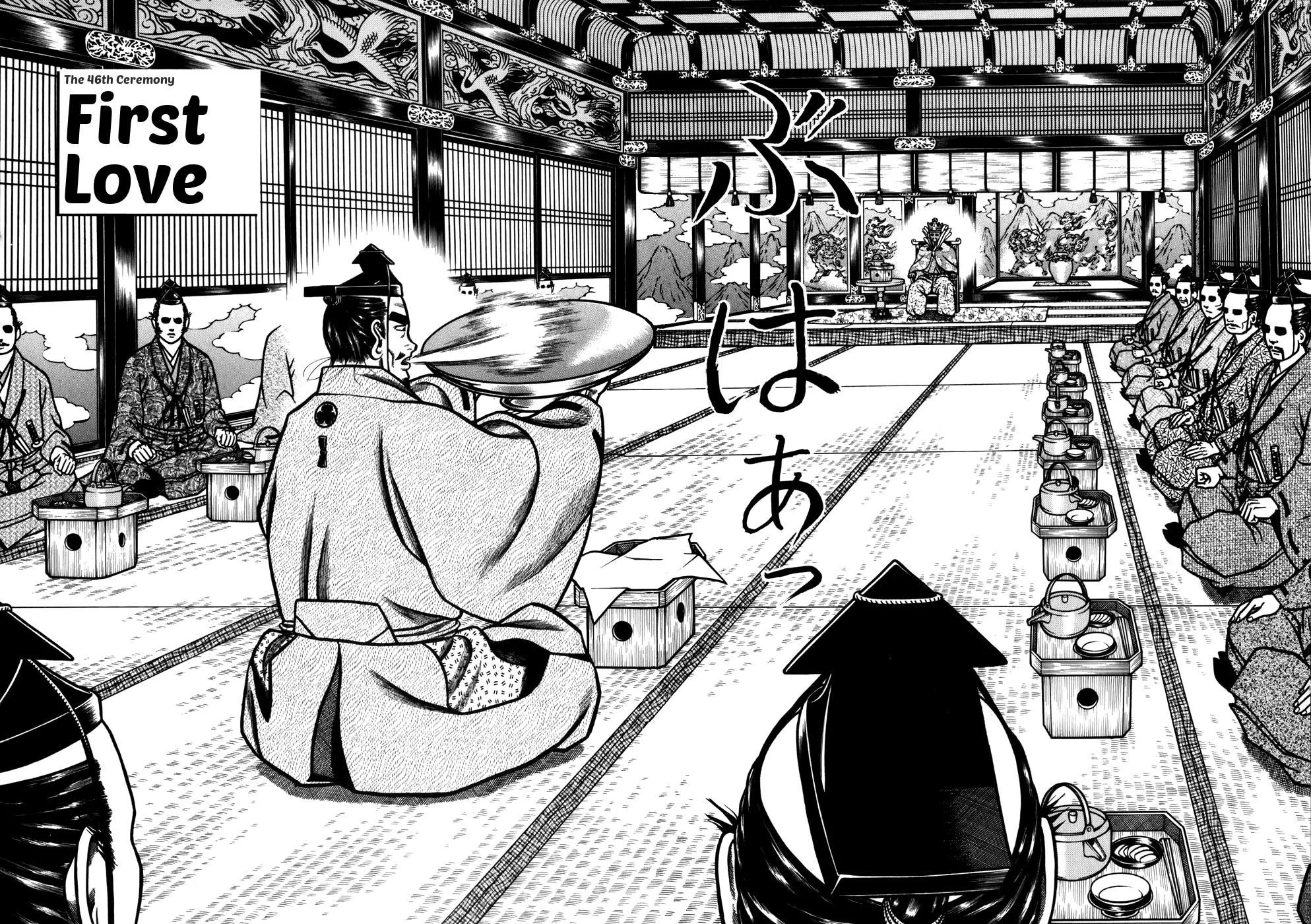 Hyougemono Chapter 46 page 2 - Chapter 46: First Love