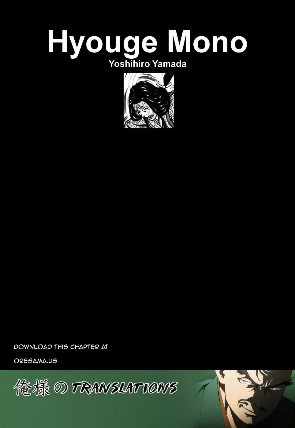 Hyougemono Chapter 46 page 20 - Chapter 46: First Love