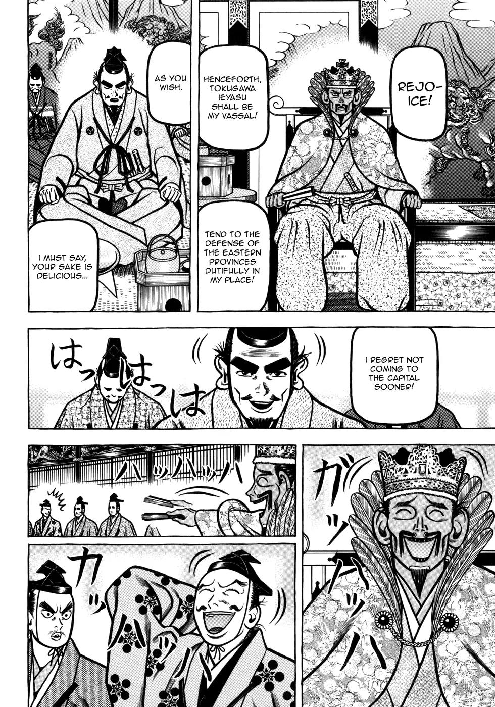 Hyougemono Chapter 46 page 3 - Chapter 46: First Love