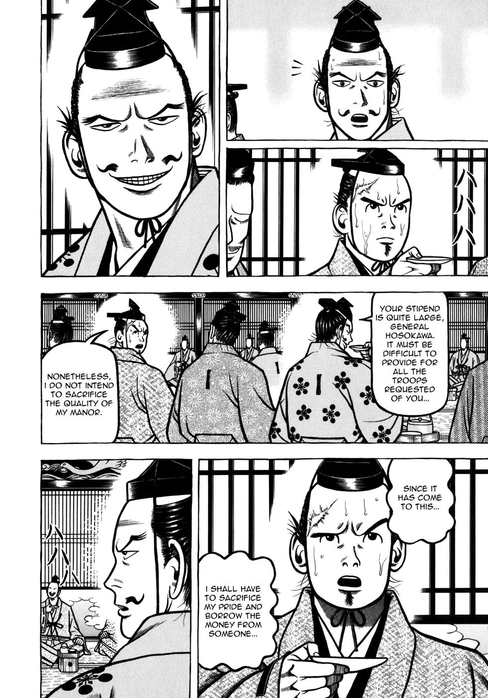 Hyougemono Chapter 46 page 7 - Chapter 46: First Love