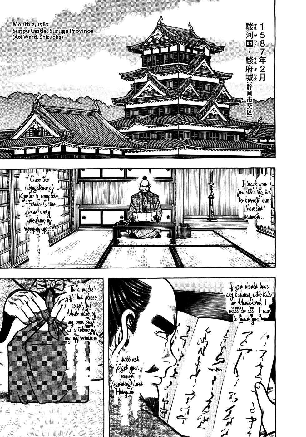 Hyougemono Chapter 47 page 1 - Chapter 47: Take Me Softly