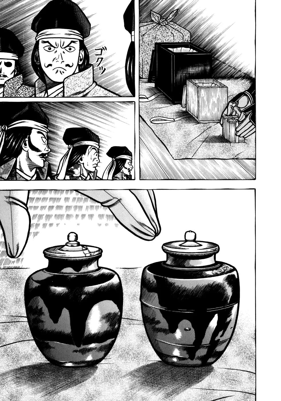 Hyougemono Chapter 47 page 10 - Chapter 47: Take Me Softly