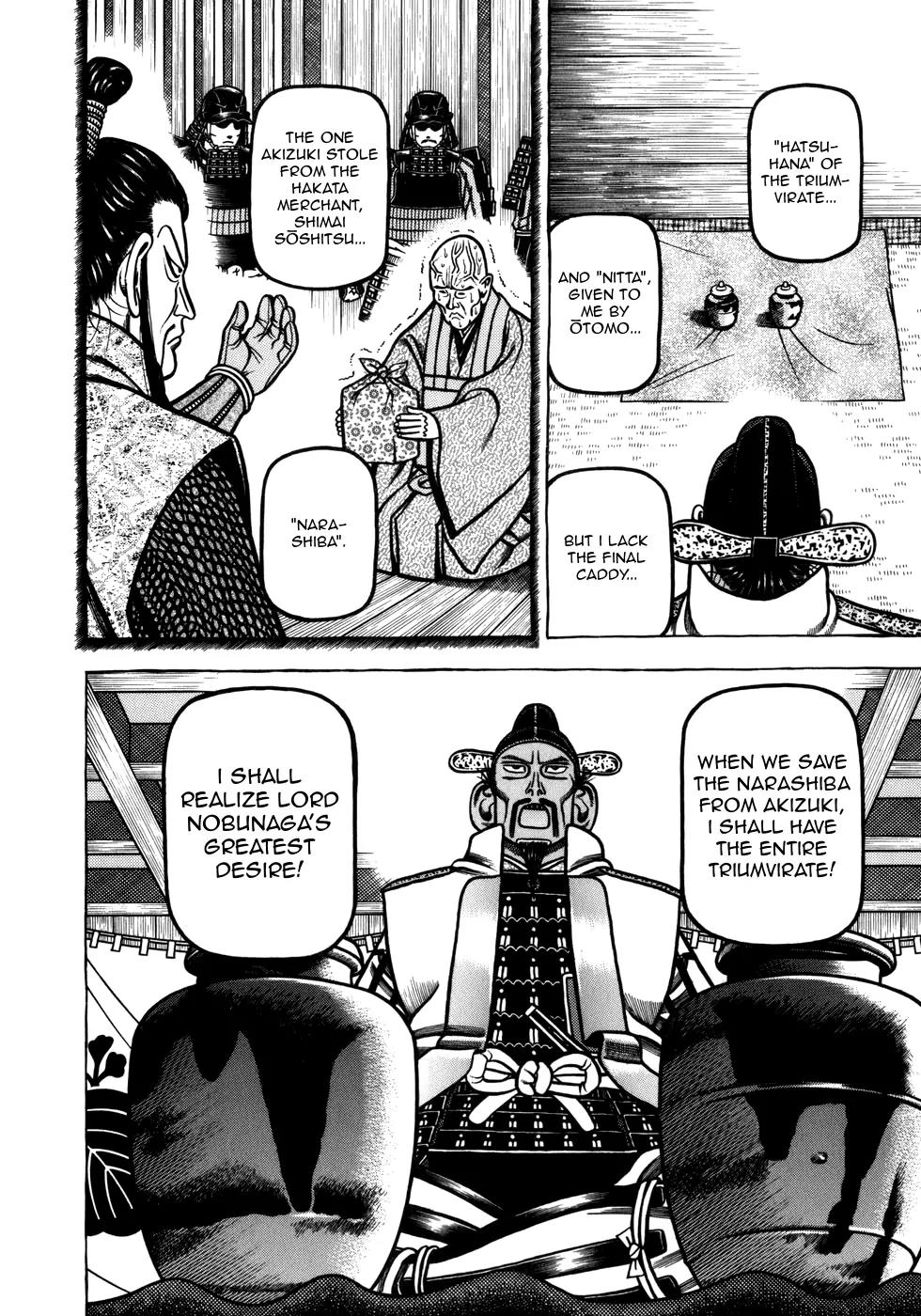 Hyougemono Chapter 47 page 11 - Chapter 47: Take Me Softly