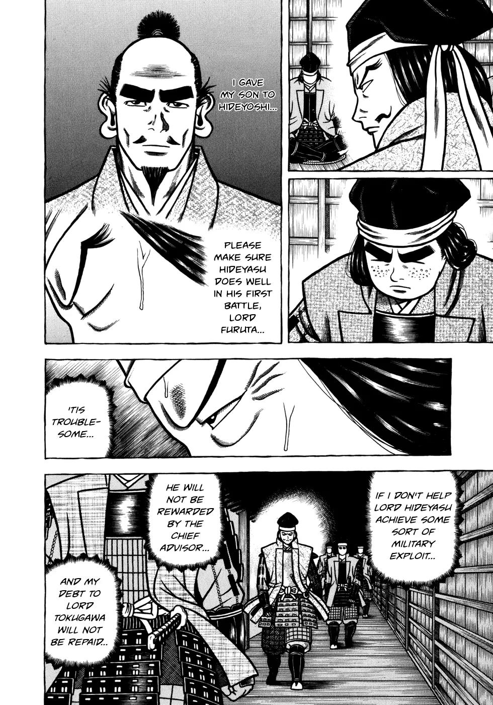 Hyougemono Chapter 47 page 13 - Chapter 47: Take Me Softly