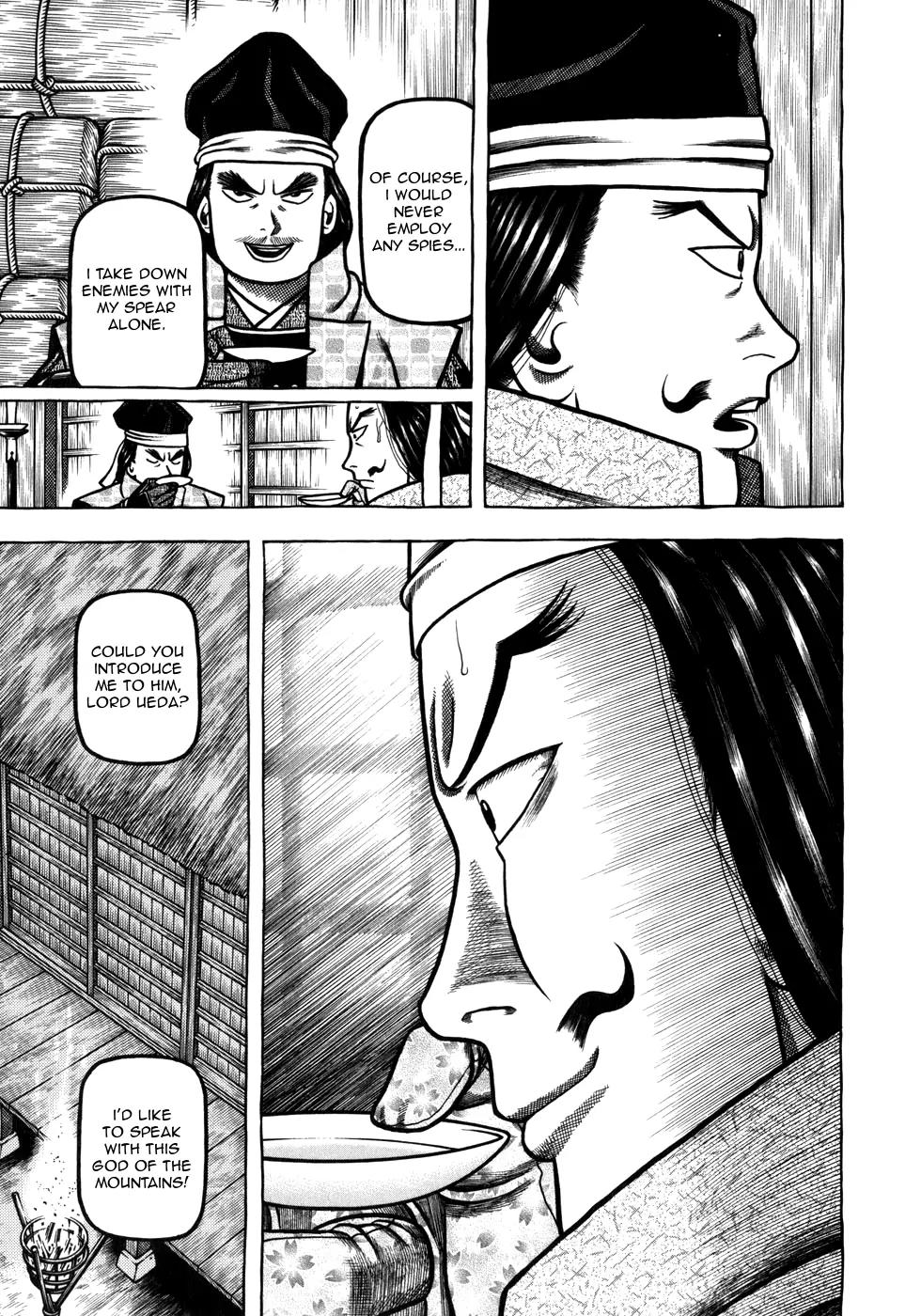 Hyougemono Chapter 47 page 16 - Chapter 47: Take Me Softly