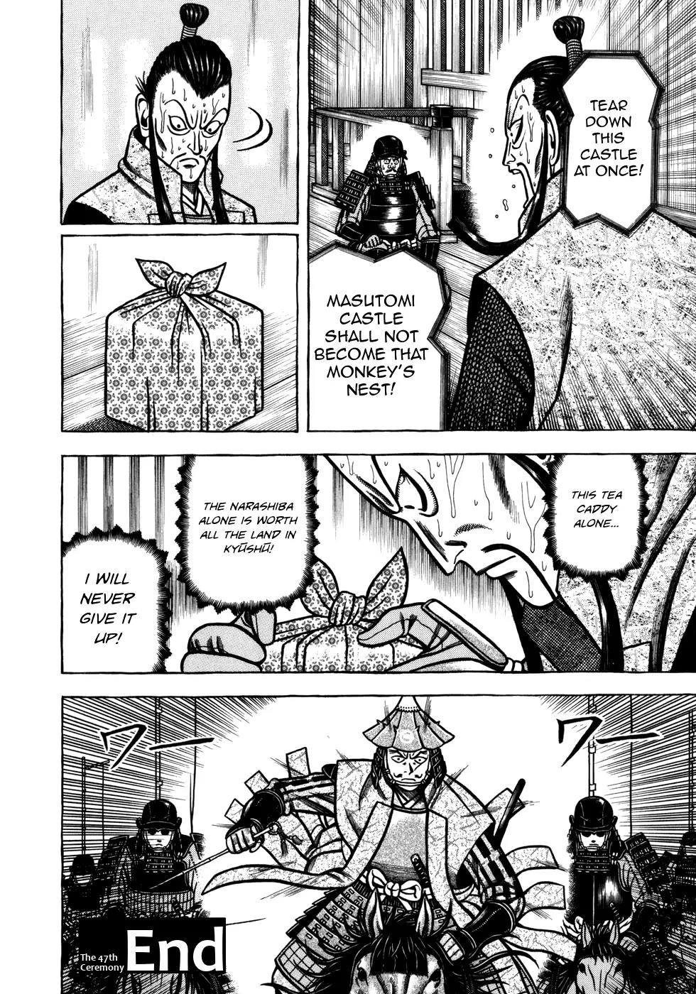 Hyougemono Chapter 47 page 19 - Chapter 47: Take Me Softly