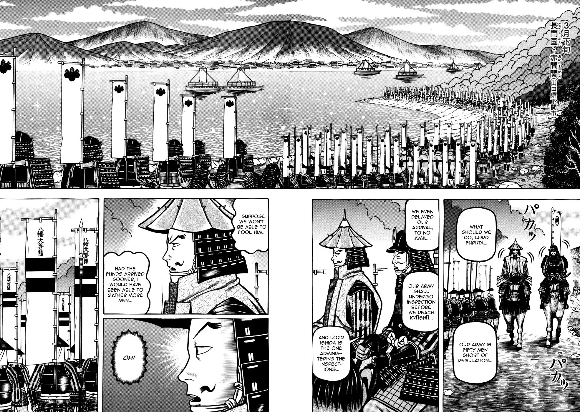 Hyougemono Chapter 47 page 4 - Chapter 47: Take Me Softly