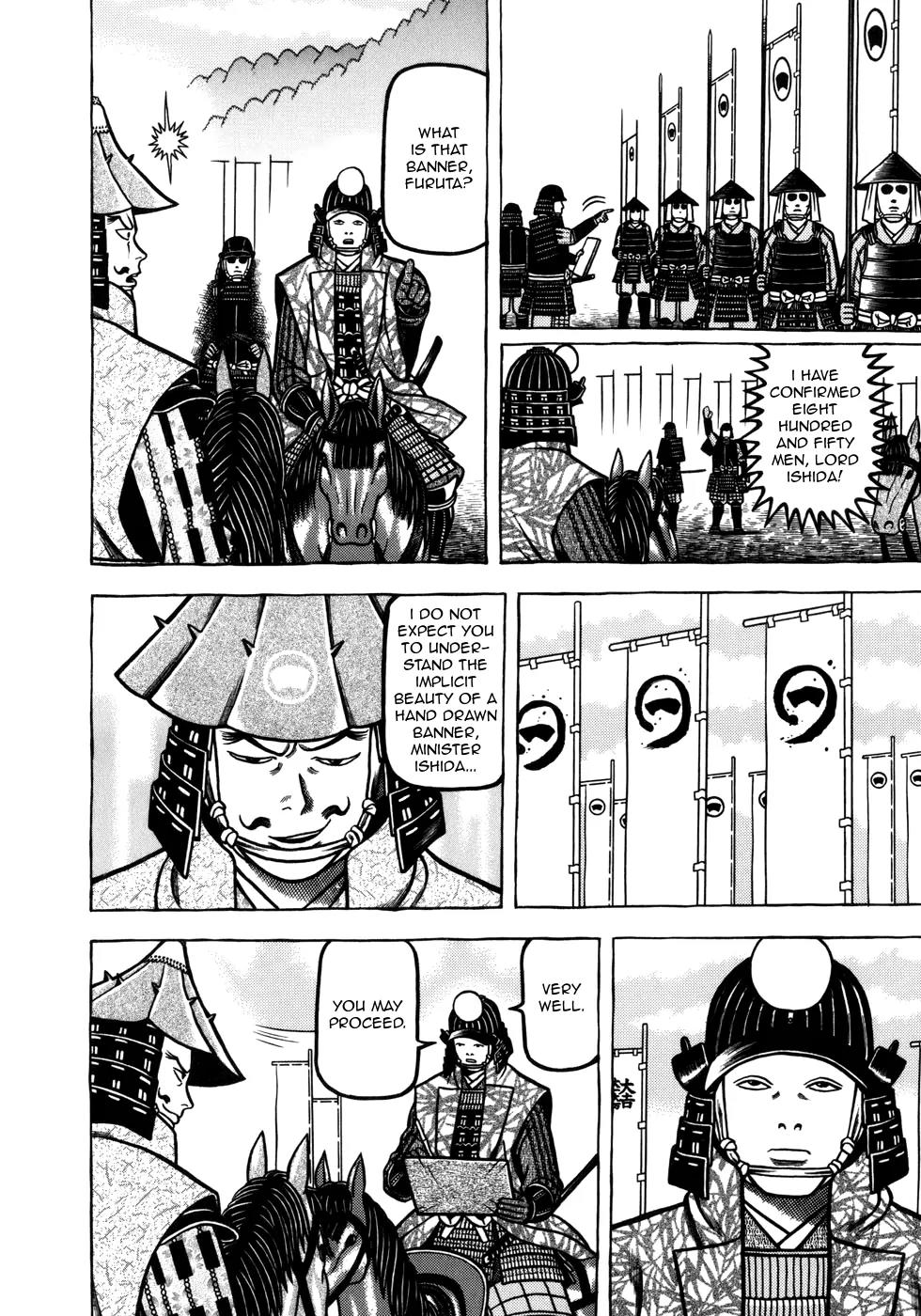 Hyougemono Chapter 47 page 7 - Chapter 47: Take Me Softly