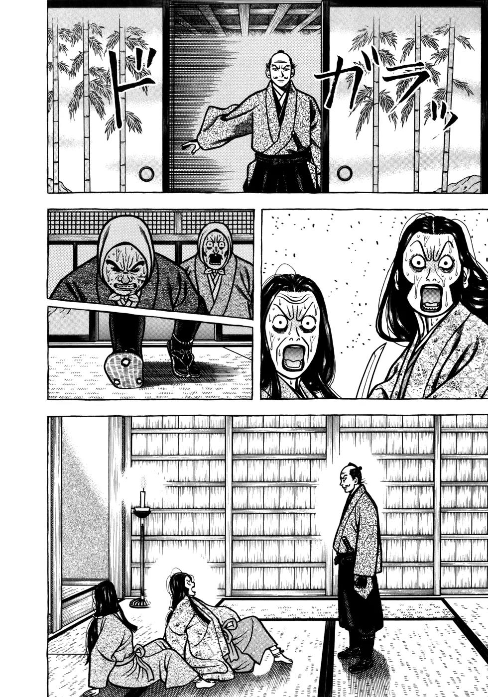 Hyougemono Chapter 48 page 14 - Chapter 48: Whispers of a Devil
