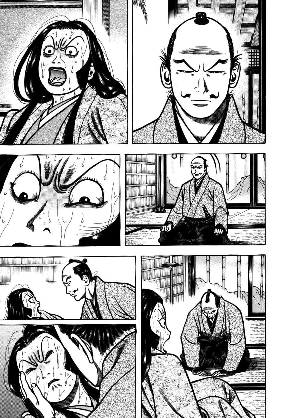 Hyougemono Chapter 48 page 15 - Chapter 48: Whispers of a Devil