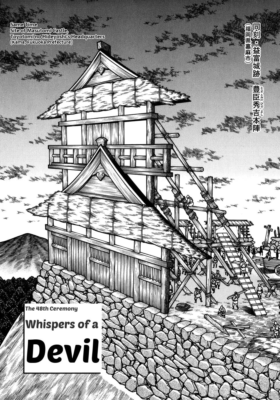 Hyougemono Chapter 48 page 2 - Chapter 48: Whispers of a Devil