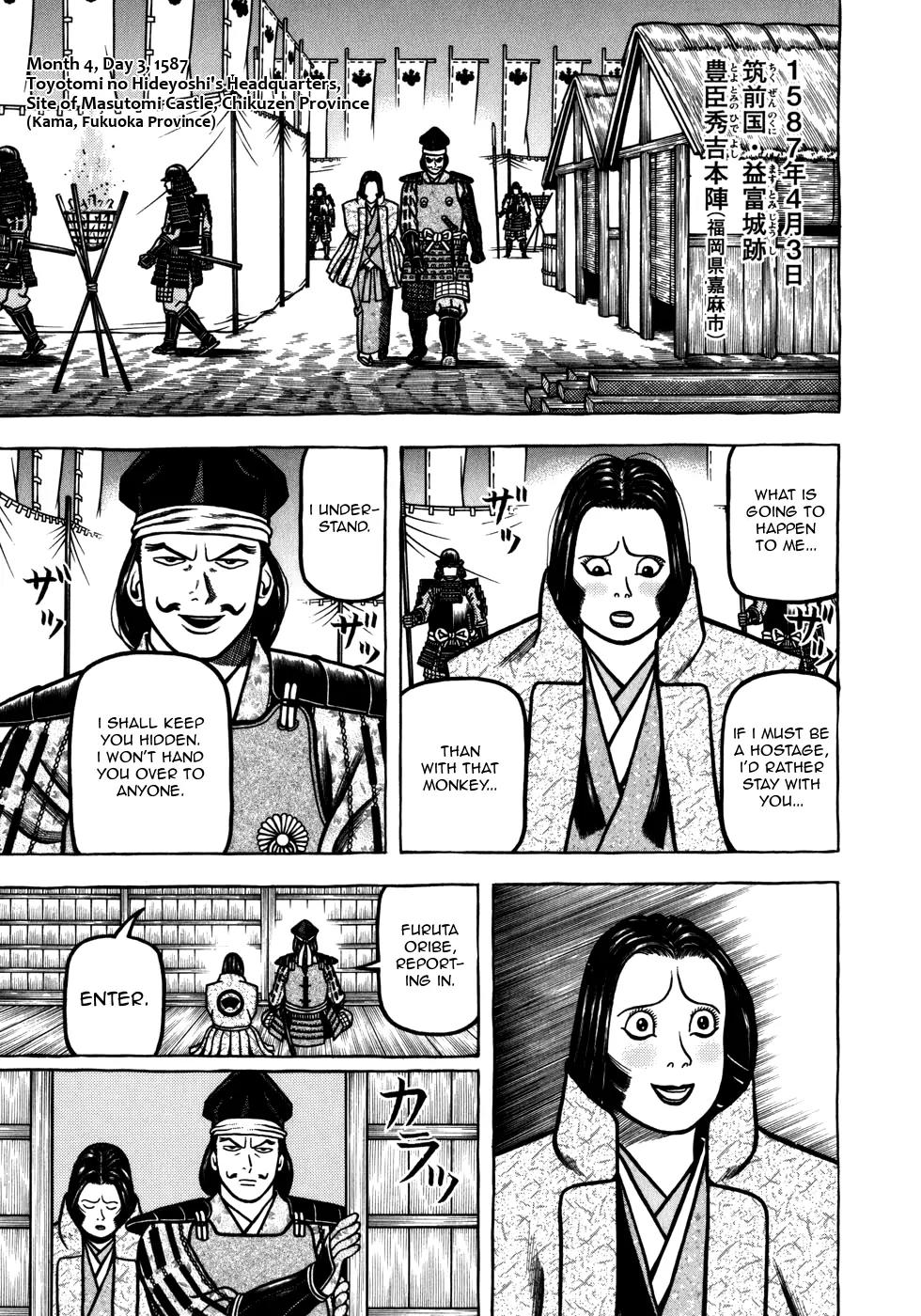 Hyougemono Chapter 49 page 1 - Chapter 49: Isn't She Lovely!?