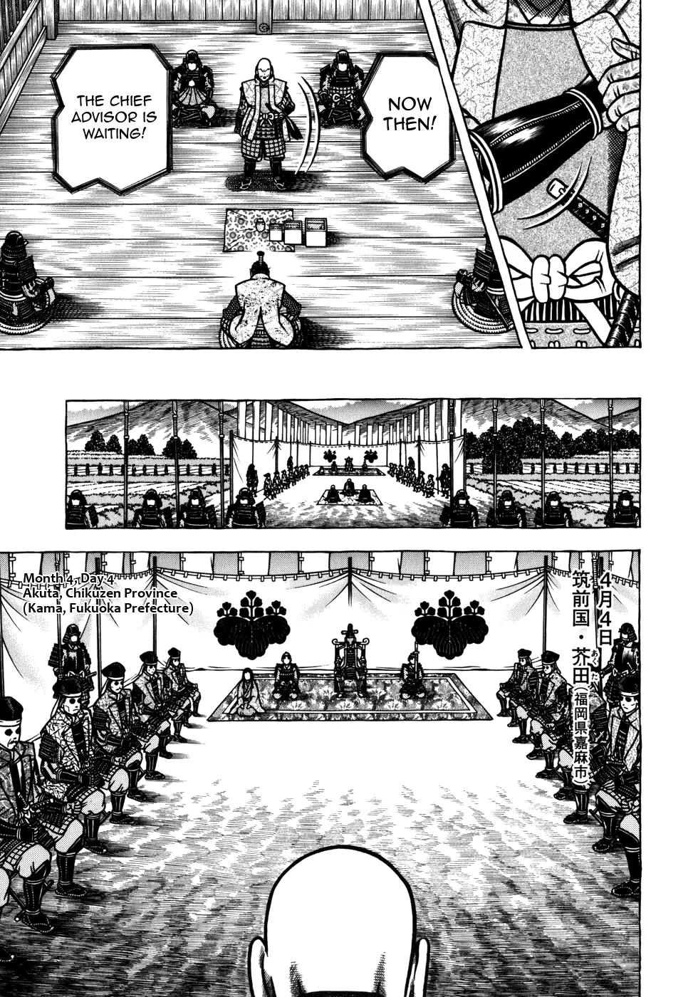 Hyougemono Chapter 49 page 11 - Chapter 49: Isn't She Lovely!?