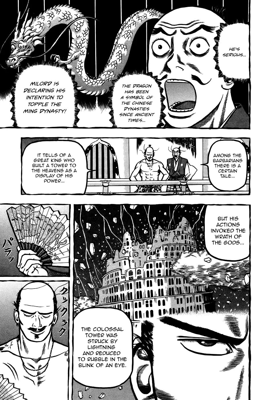 Hyougemono Chapter 5 page 17 - Chapter 5: Stairway to Heaven