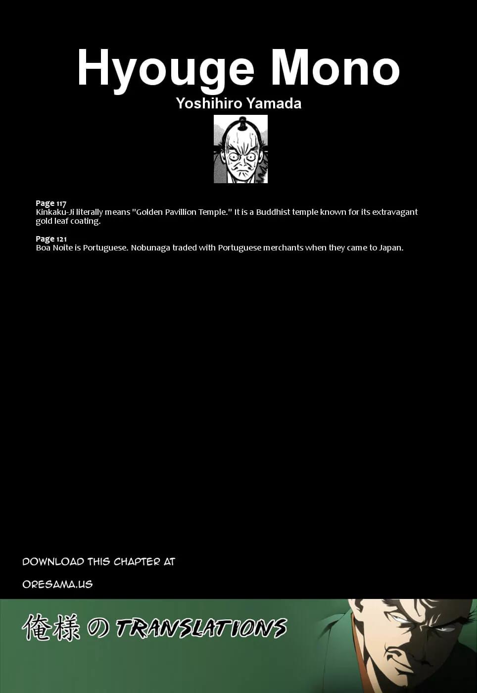 Hyougemono Chapter 5 page 21 - Chapter 5: Stairway to Heaven