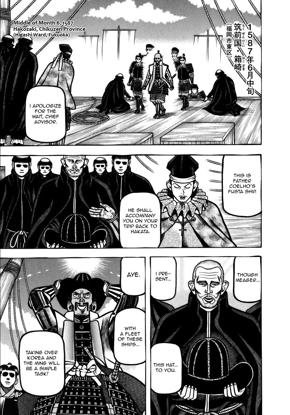 Hyougemono Chapter 50 page 1 - Chapter 50: Just the TEA of Us