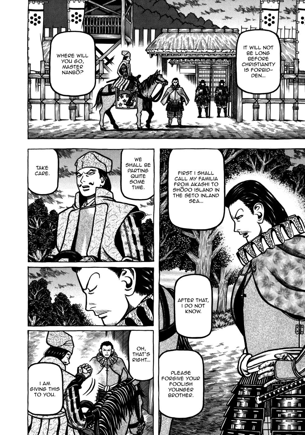 Hyougemono Chapter 50 page 18 - Chapter 50: Just the TEA of Us