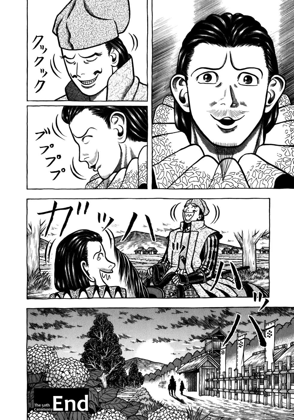 Hyougemono Chapter 50 page 20 - Chapter 50: Just the TEA of Us