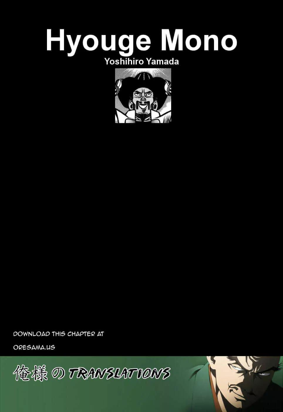 Hyougemono Chapter 50 page 21 - Chapter 50: Just the TEA of Us