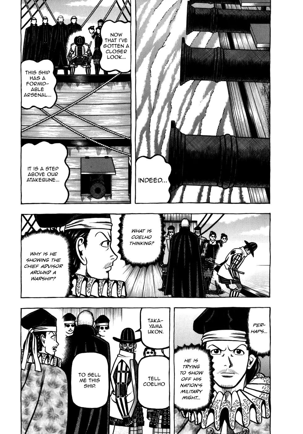 Hyougemono Chapter 50 page 3 - Chapter 50: Just the TEA of Us