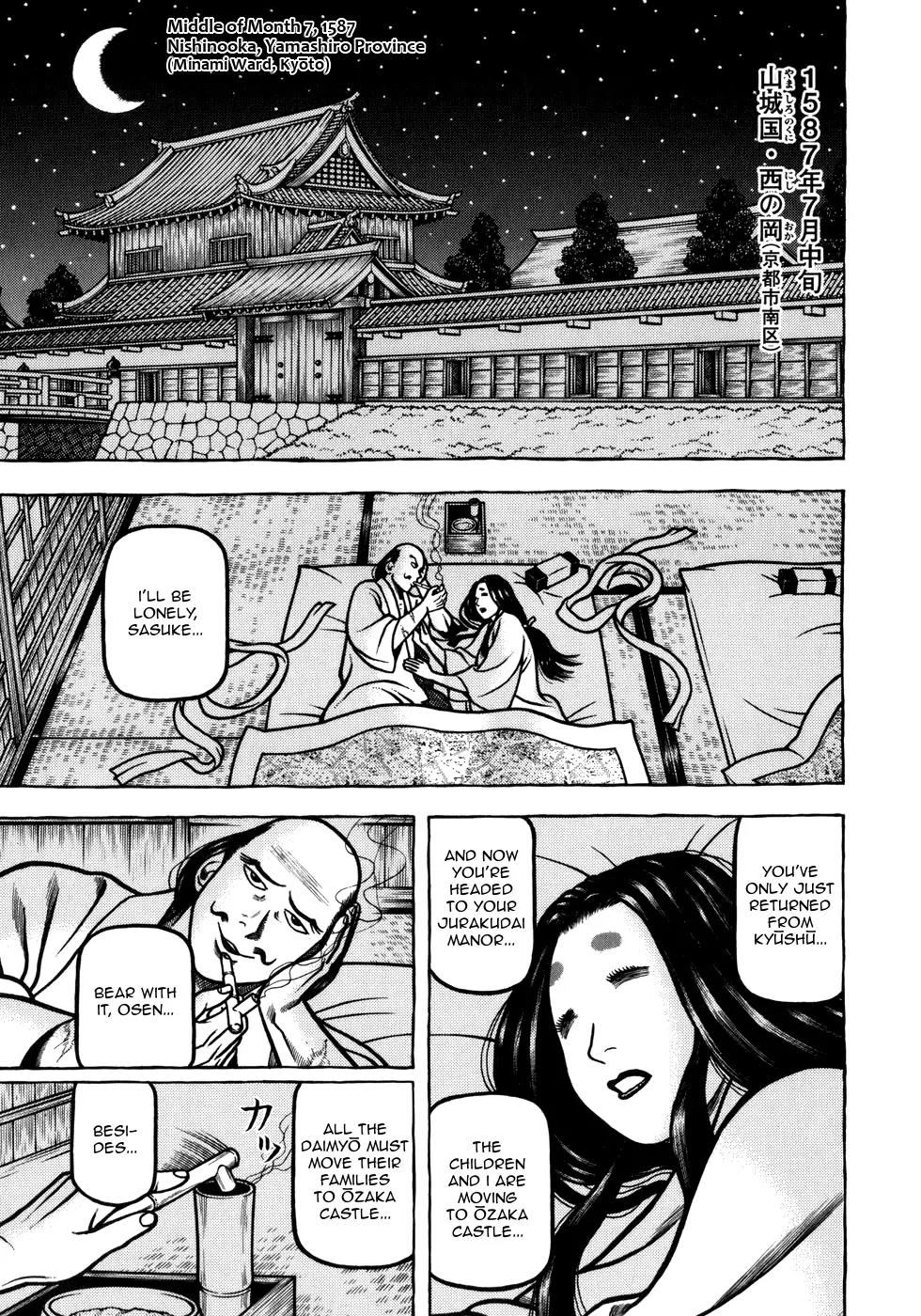 Hyougemono Chapter 52 page 1 - Chapter 52: Come on my Jurakudai